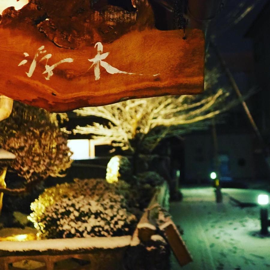 Hotel 飲んで泊まれる古民家 -浮木-Fumoku Chino Exterior foto